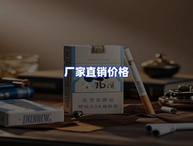 服务优势